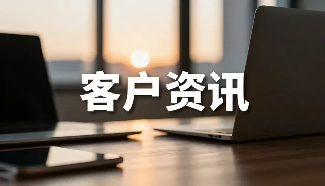 数字化工具如何重塑企业推广的新路径